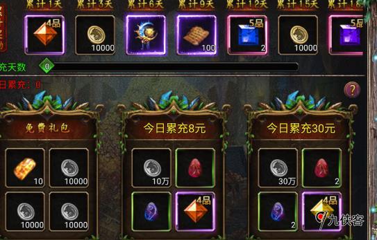 单职业传奇：《暗黑之城》新手详细指南