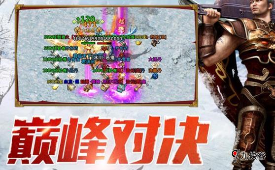 单职业打金传奇手游可提现下载：新开传奇手游
