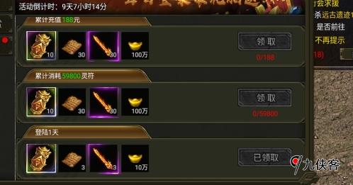 猎魔无双：如何快速获得名将招募令？
