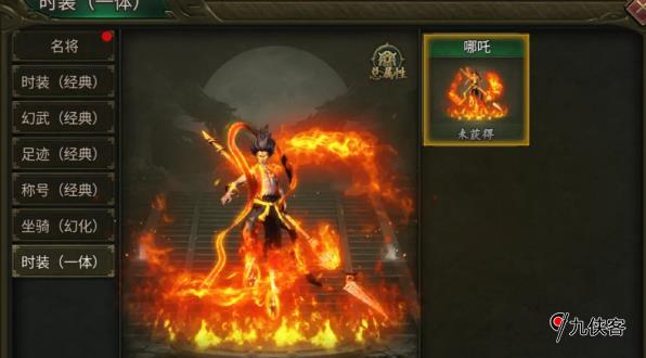 九曲封神高爆版前期零氪攻略