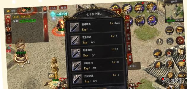 九曲封神新区快速升级提升战力攻略！