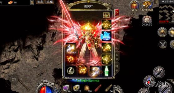 复古大极品版176传奇手游 PK爆装