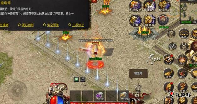 神将屠龙铭文怎么提示战力