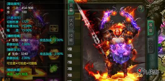 猎魔无双：前期必看攻略1