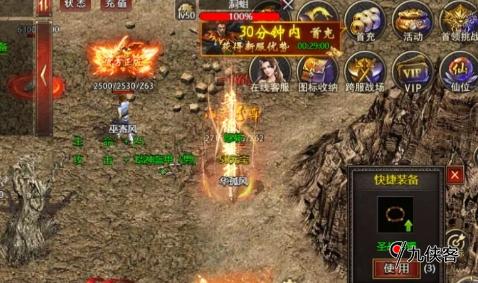 九曲封神高爆版挂机地图选哪里