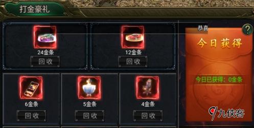 九曲封神高爆版：战力提升小技巧带你了解