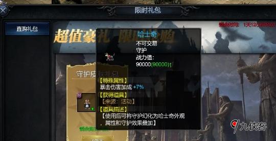 光明王座教你如何正确起号