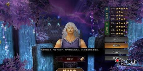 决战圣殿合击版职业详细攻略