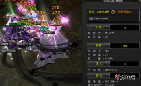 光明王座：怎么才能玩好魔法师这个职业，让你在PK中做最靓的仔！