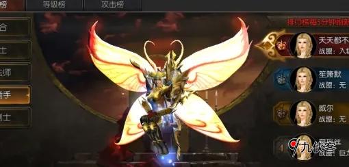 光明王座职业开区及加点详细攻略