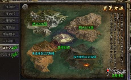 怒火一刀之龙刃神心修炼开启