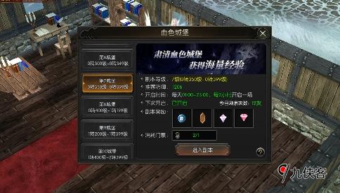 光明王座你一定不知道的满经验套路