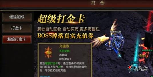 光明王座道具应该怎么巧妙运用