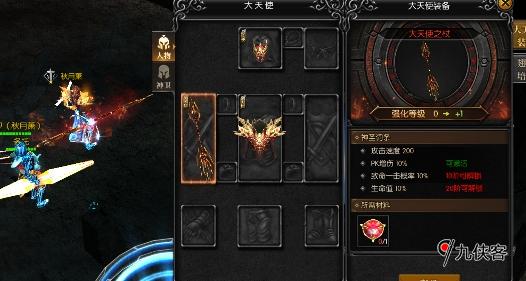 决战圣殿合击版职业属性加点方法