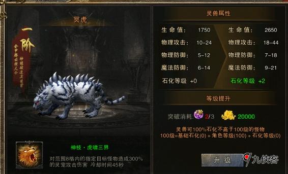 《逐鹿皇城》开服公告