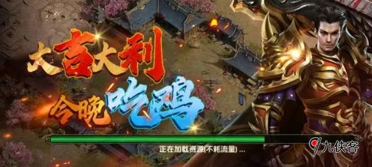 逐鹿皇城单日单笔送豪礼活动