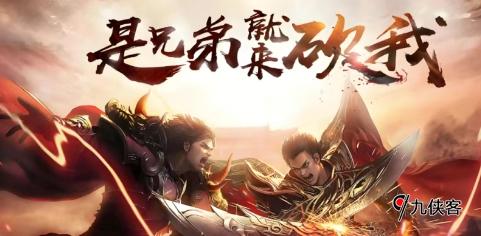 逐鹿皇城周累充送豪礼活动