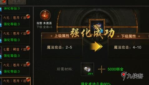 逐鹿皇城进阶玩法攻略