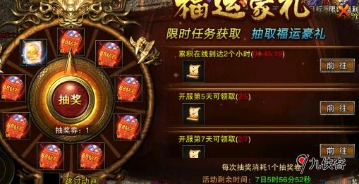 逐鹿皇城大师玩法攻略