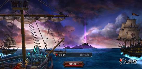 天地诸神之降临开服公告