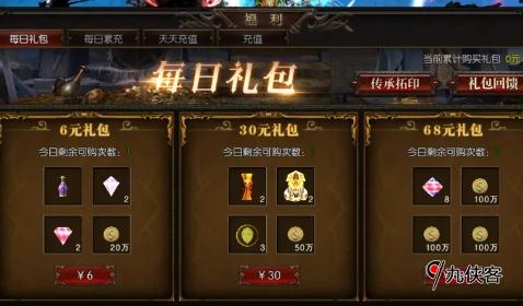 天地诸神之降临：担心转生后重新升级太麻烦怎么办