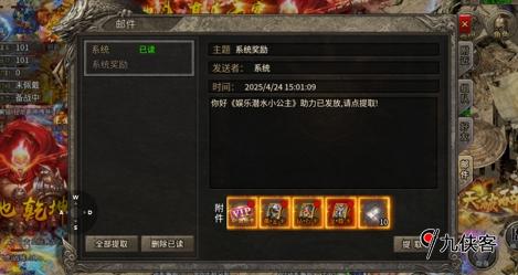 屠龙圣域传奇白嫖玩家应该怎么玩
