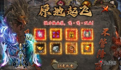 屠龙圣域微氪玩家详细攻略