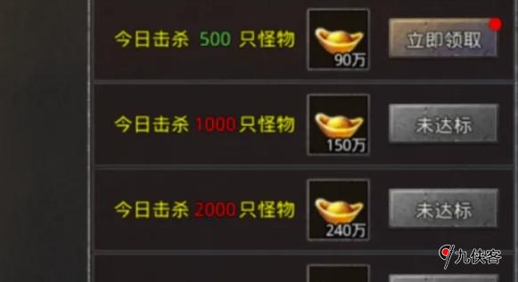 三界无双怎么获得大量的元宝
