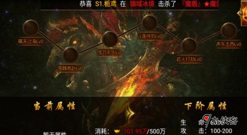 九曲封神高爆版：兵书系统玩法介绍